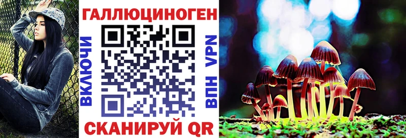 mega ссылки  Родники  Галлюциногенные грибы мухоморы 