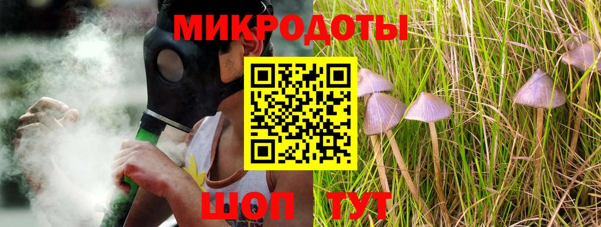 Псилоцибиновые грибы мухоморы Родники