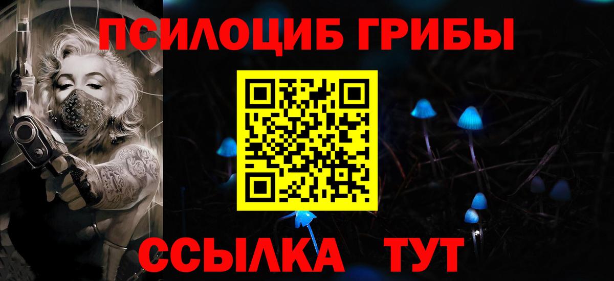 Галлюциногенные грибы GOLDEN TEACHER  Вход с VPN  Галлюциногенные грибы прущие грибы  Родники 