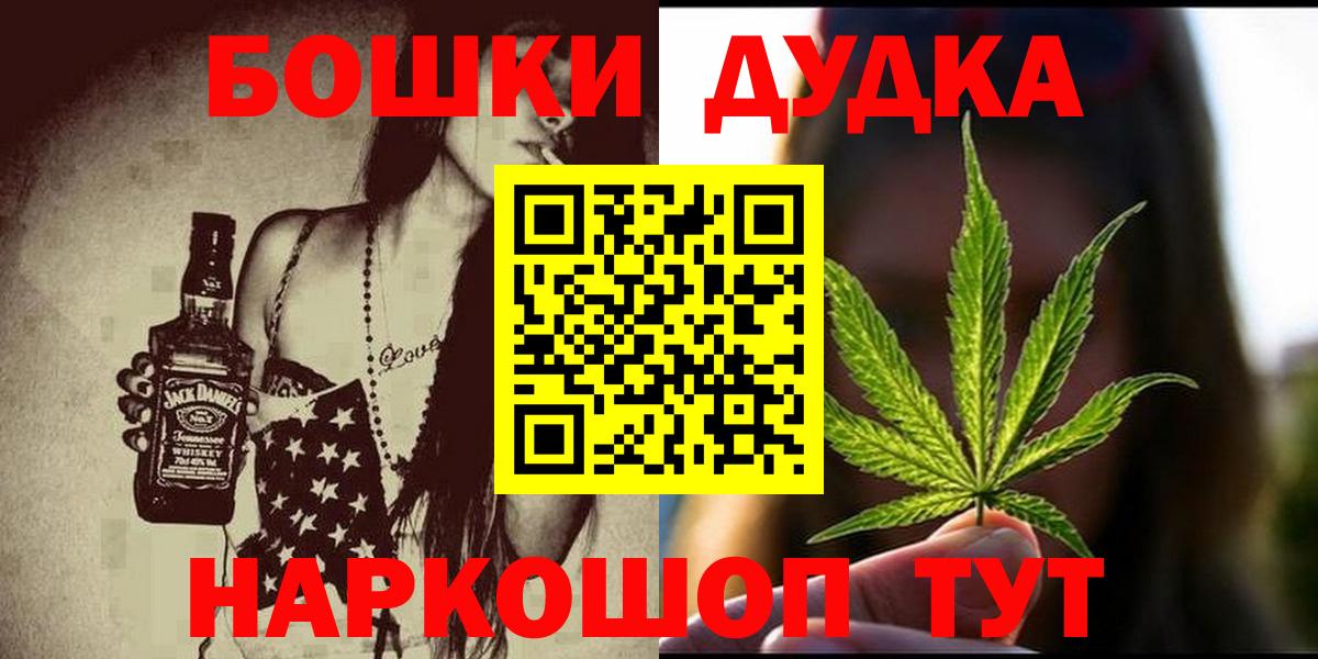 Бошки Шишки семена  Бошки марихуана марихуана  Родники  Вход с VPN  Бошки марихуана тримм  Каннабис White Widow 